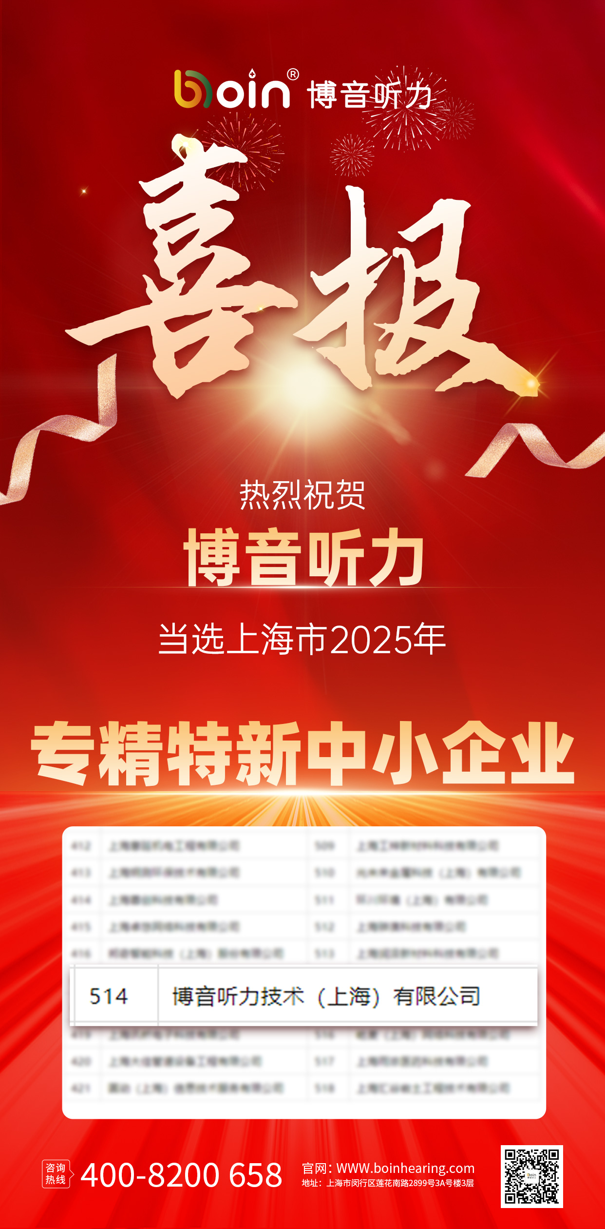 微信圖片_2025-08-26_102835_813.jpg